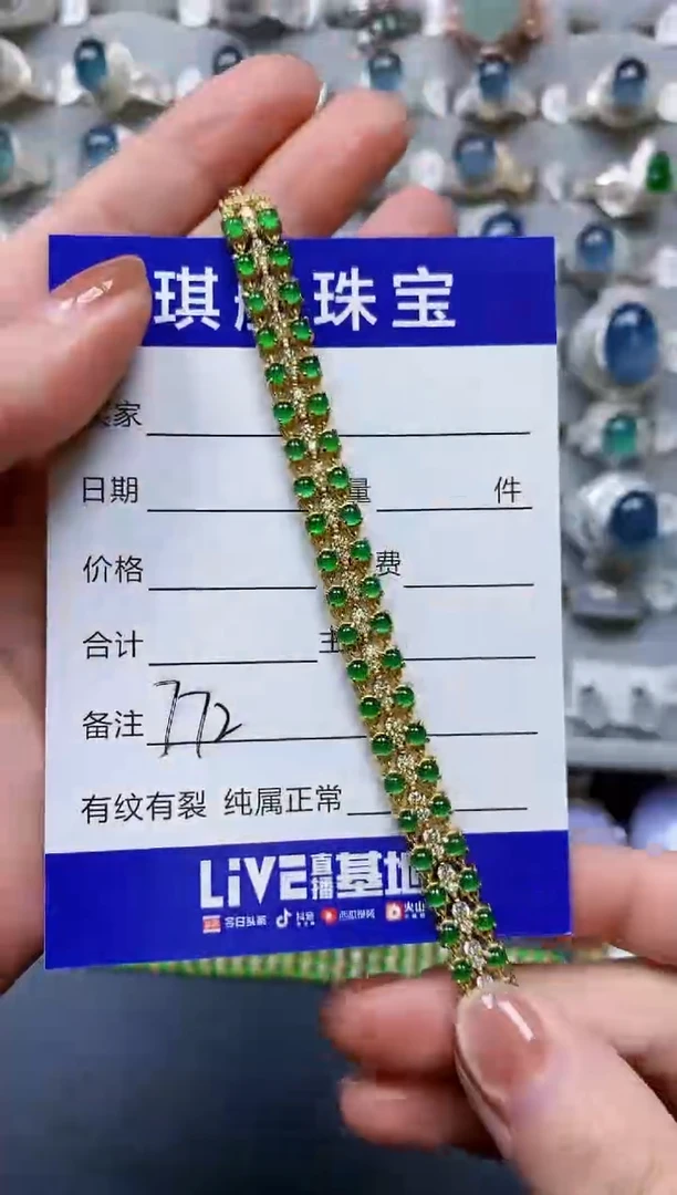 【闪购商品】翡翠手链银S925镶嵌0772