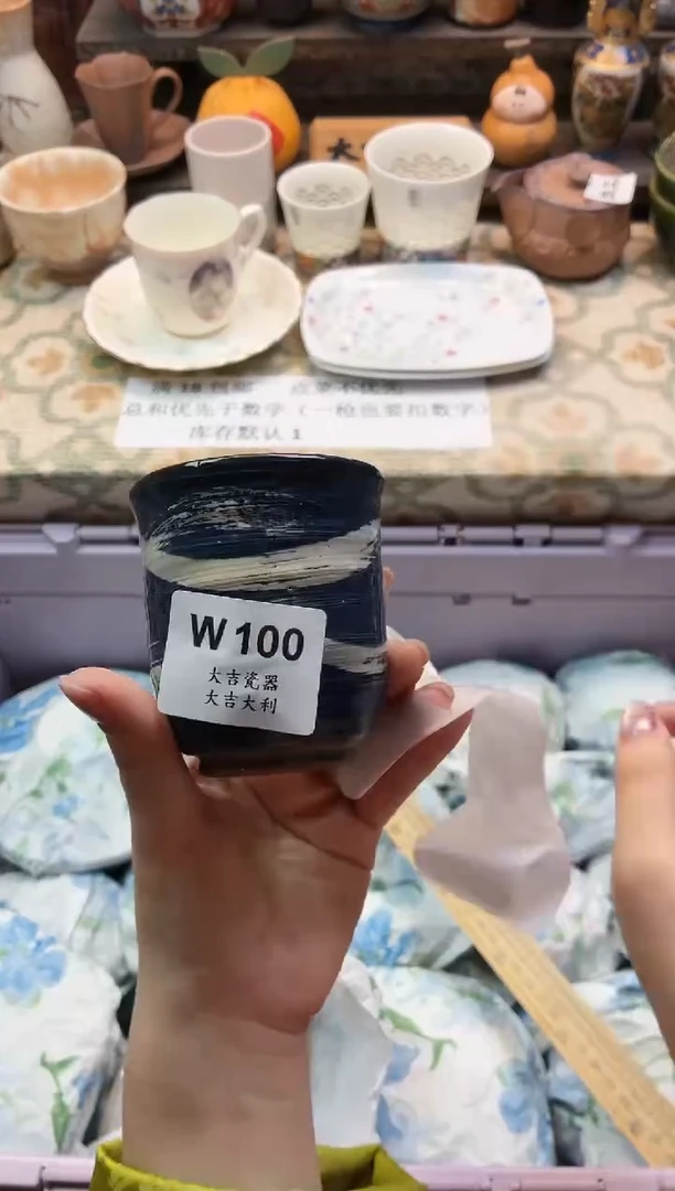 瓷器柠*檬    W100
