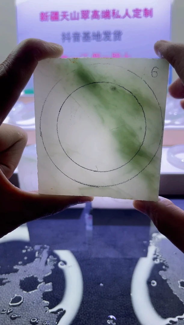 【闪购商品】定制石英质玉（天山翠）6