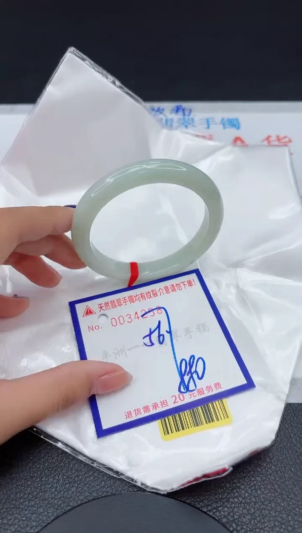 翡翠手镯未镶嵌111111111111