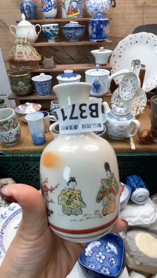 【闪购商品】瓷片闪购闪购闪购闪购