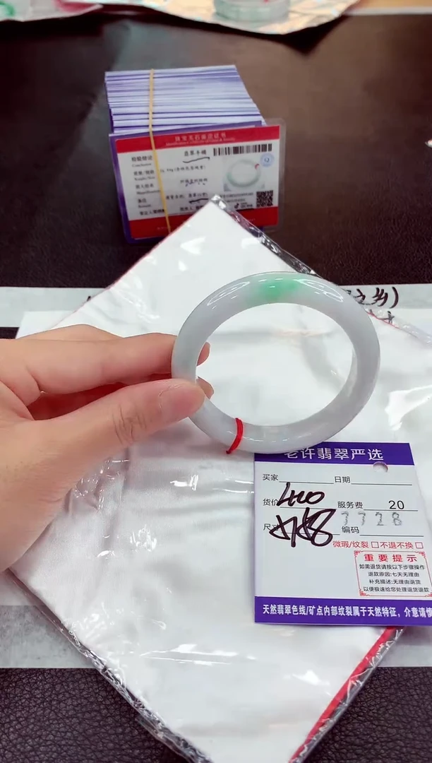 未镶嵌手镯翡翠11