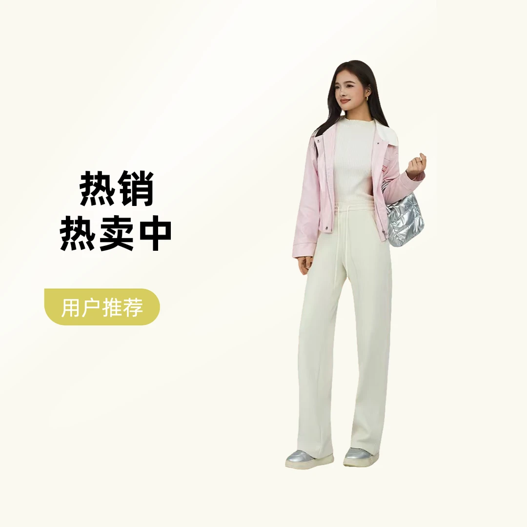 暖暖裤直筒裤~含羊毛桑蚕丝 通勤高腰休闲裤保暖裤子女秋冬厚款
