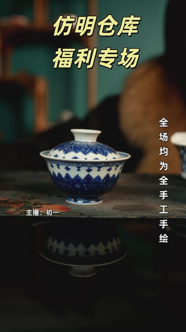 全手工景德镇瓷器古法柴窑高货破价