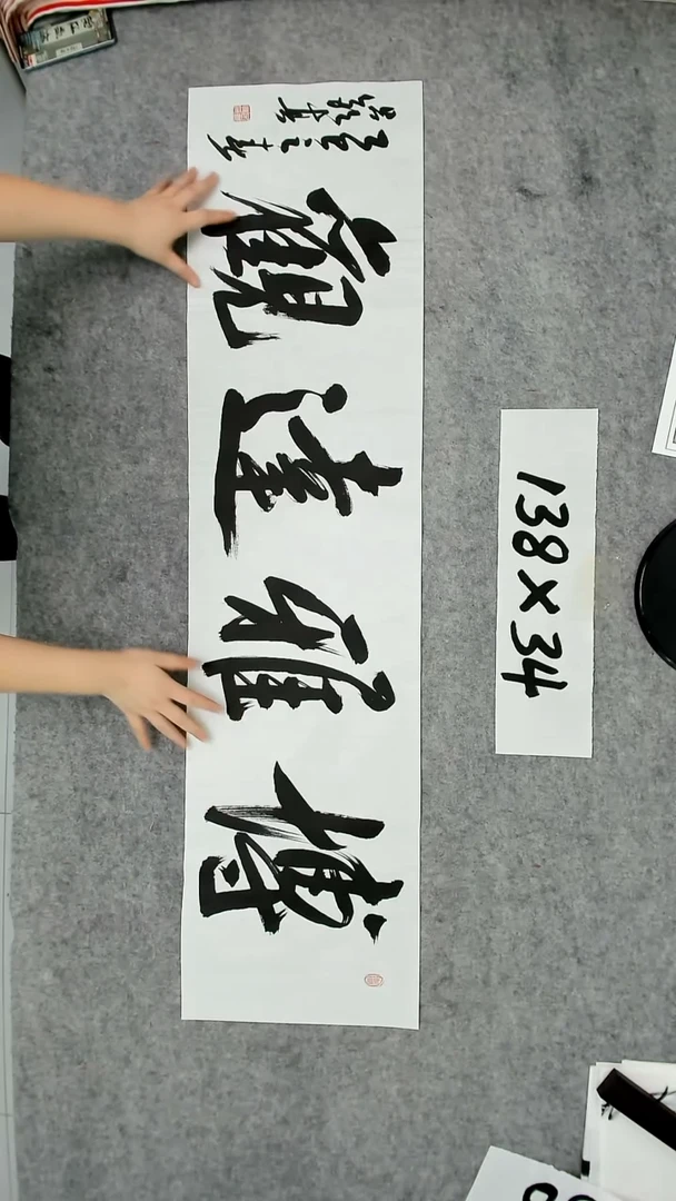 书法吕老师书法作品