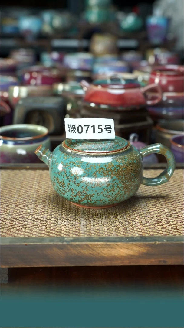 原产地原矿钧汝瓷杯壶715