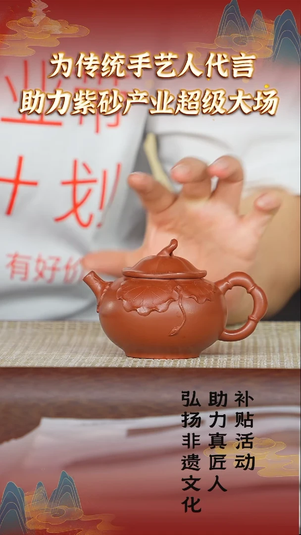 茶壶紫砂25宜兴紫砂非遗赵庄朱泥
