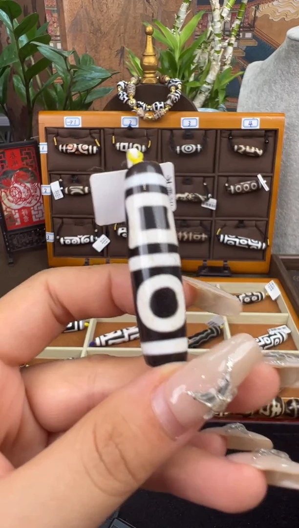 玛瑙/玉髓吊坠(不含链)未镶嵌28.