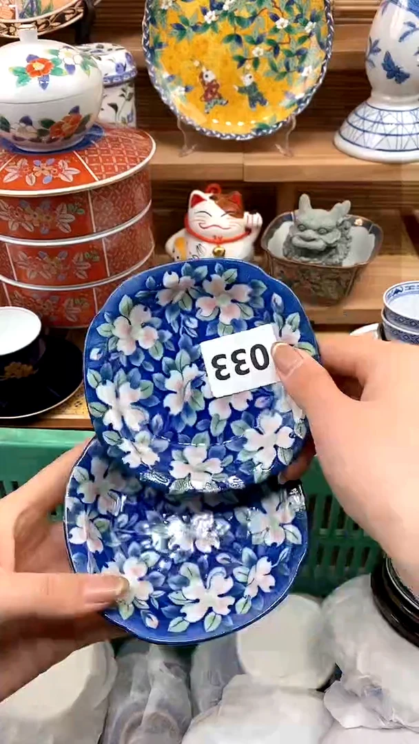 【闪购商品】瓷片新号开播，满28米包邮