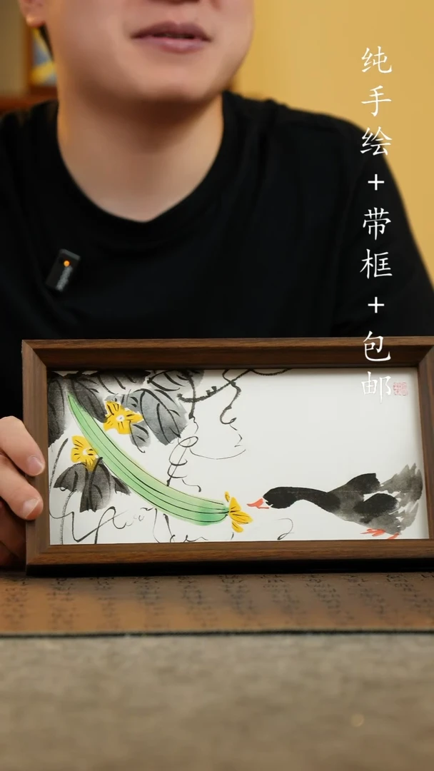 国画15*27.5纯手绘国风国画摆台