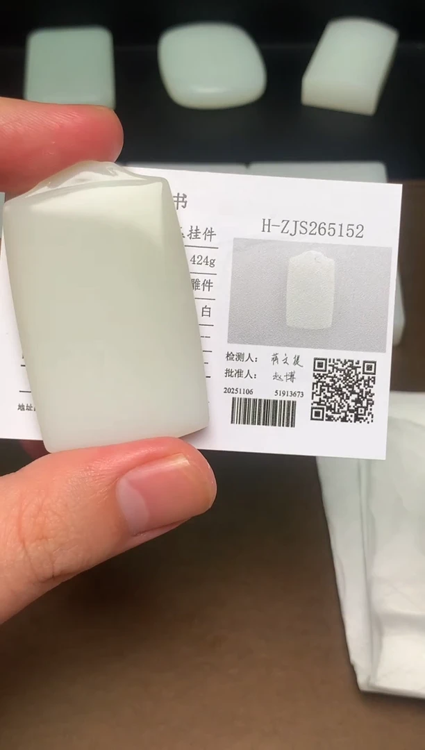 颈饰未镶嵌和田玉26 带点