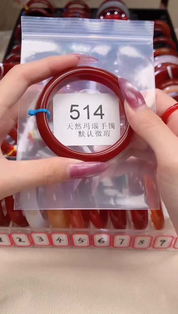 手镯玛瑙/玉髓未镶嵌56圈口*B514