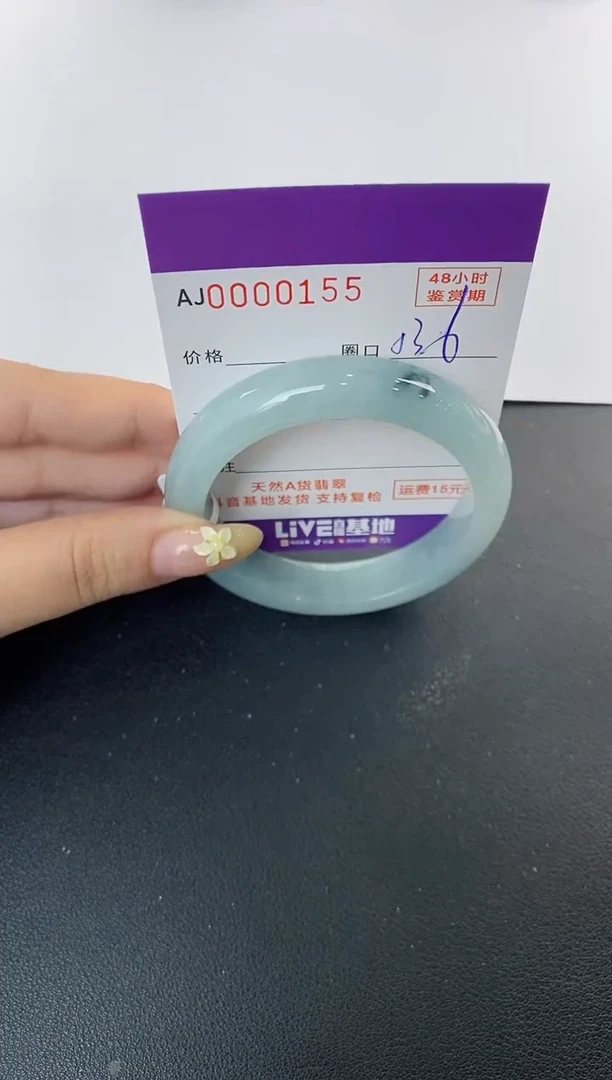 未镶嵌手镯翡翠天然A货翡翠