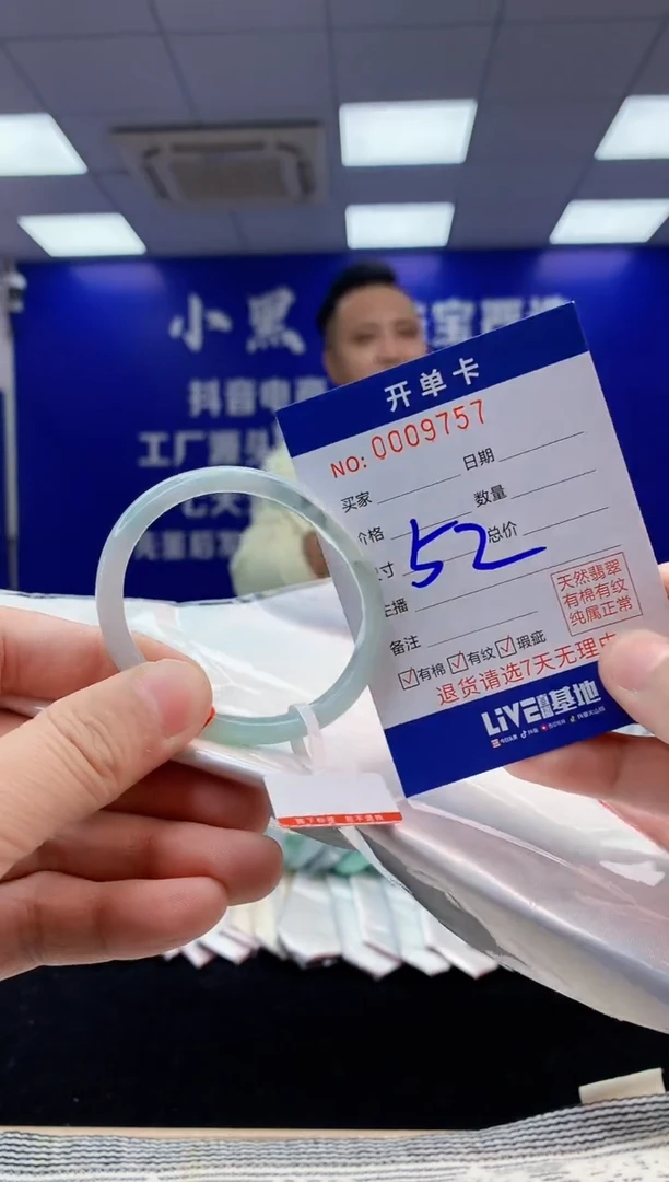 【闪购商品】翡翠手镯未镶嵌1翡翠天然A货手镯