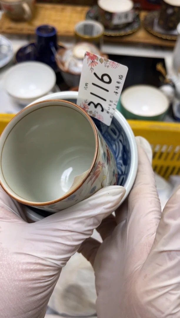 【闪购商品】 轩轩瓷器 闪购类型 定向 炜宝