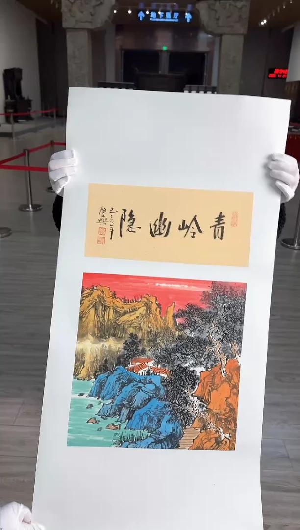 国画25赵隆轩艺术馆李庆兴老师作品