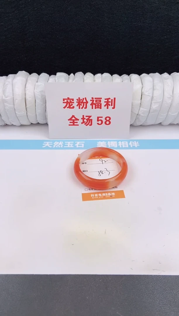 未镶嵌手镯石英质玉92