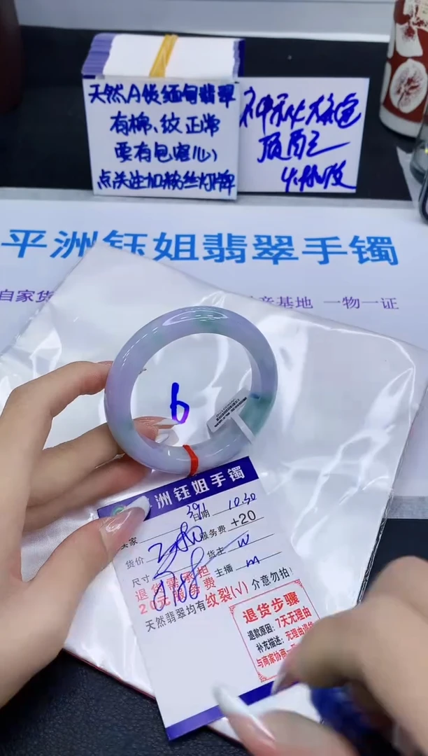 未镶嵌手镯翡翠111111