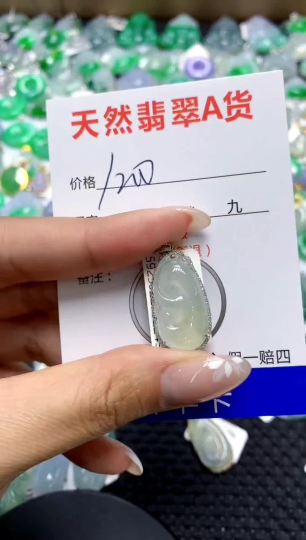 【闪购商品】翡翠颈饰18K金镶嵌111111111111