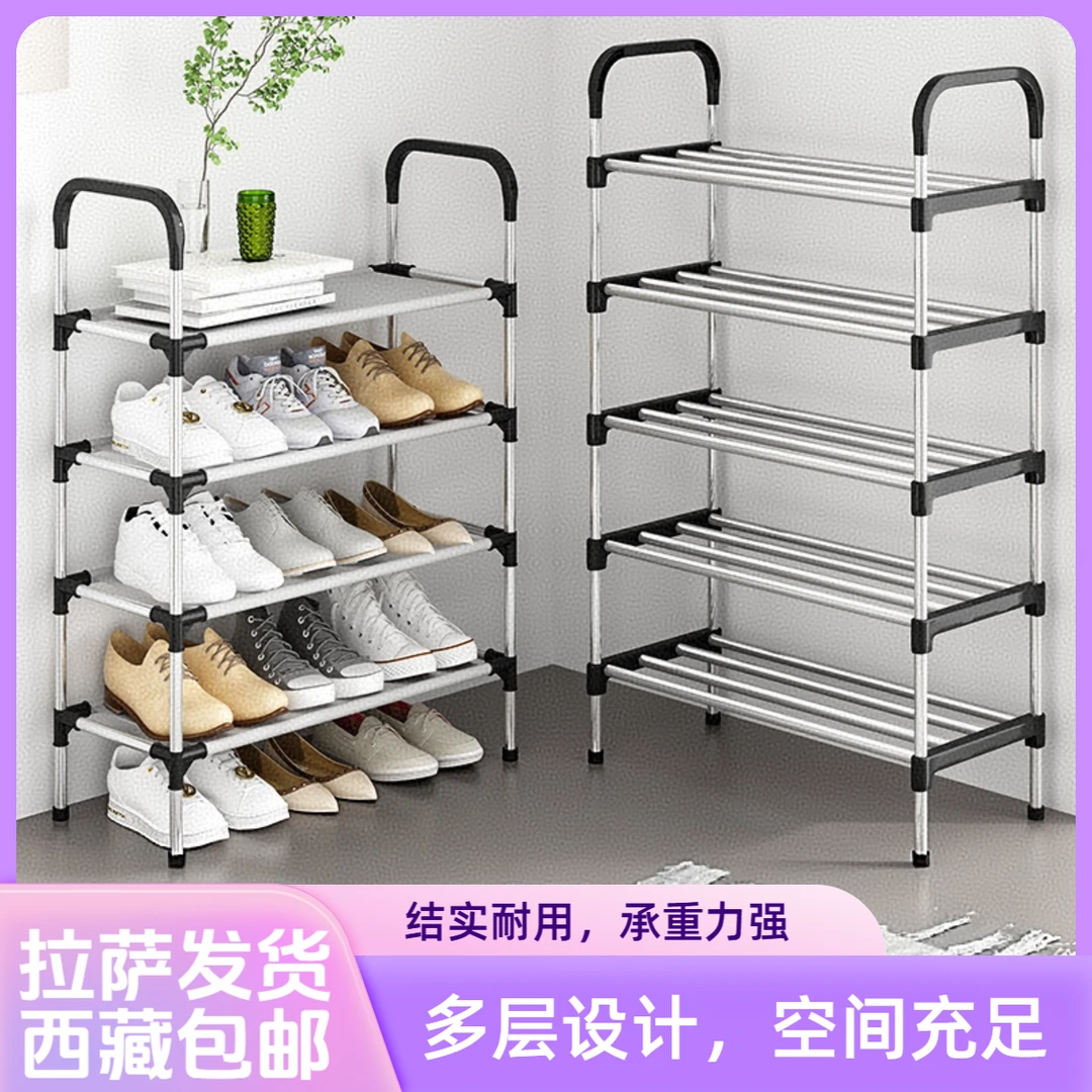 拉萨发货西藏包邮鞋架家用门口多层室内简易宿舍防尘鞋柜小窄出租