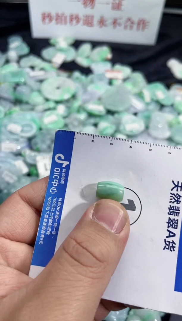 颈饰未镶嵌翡翠天然缅甸A货翡翠吊坠