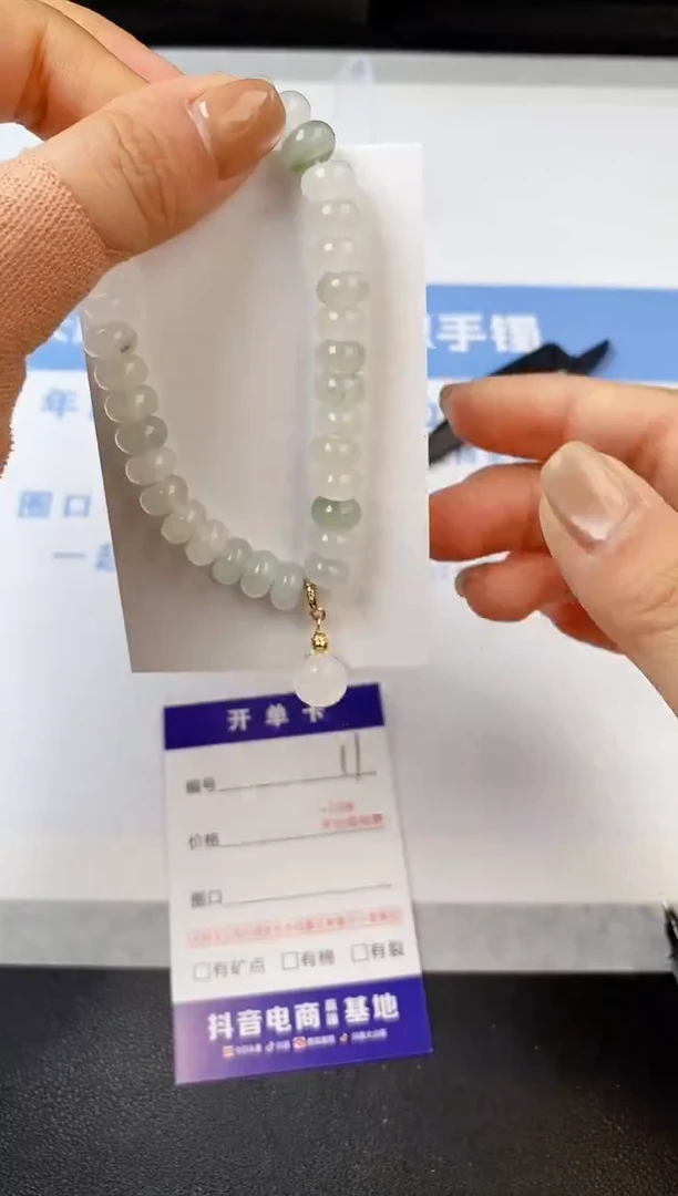 【闪购商品】石英质玉手镯未镶嵌算盘手链