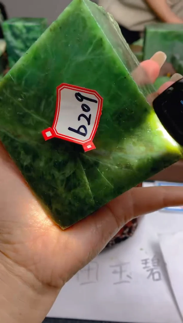 【闪购商品】和田玉（碧玉）未镶嵌珠宝半成品1