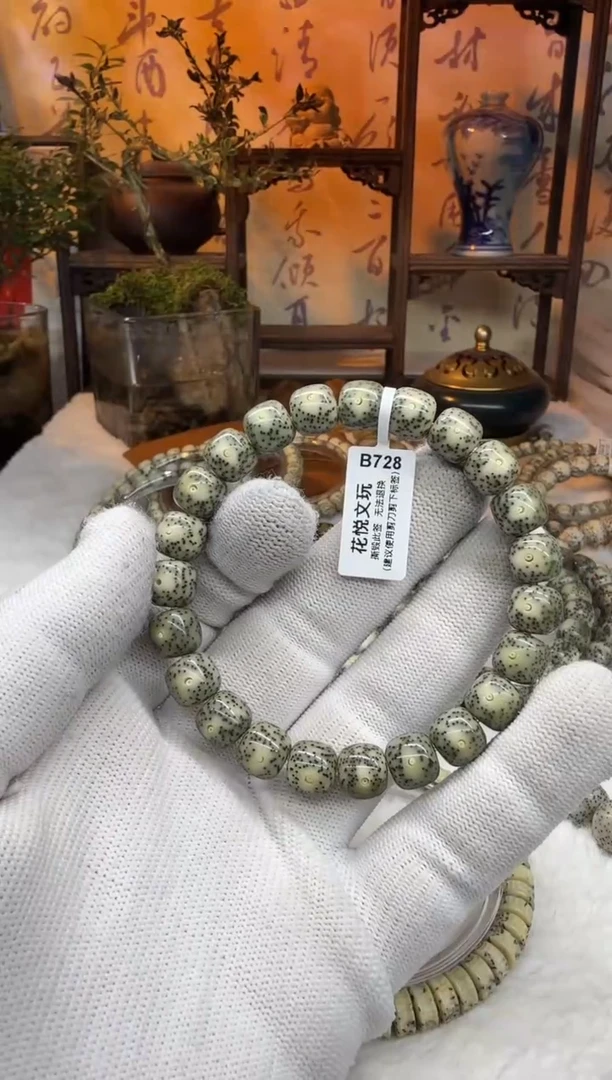 【闪购商品】星月菩提吊坠10x9石玉料绿包白B728