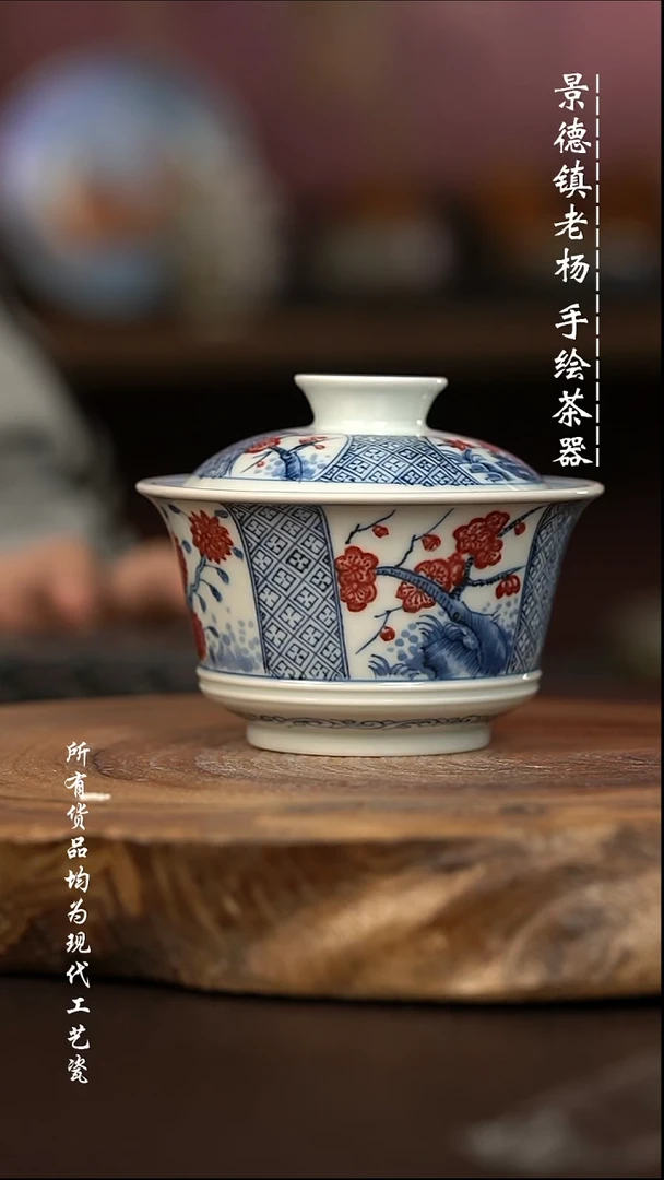 现代瓷 微瑕福利