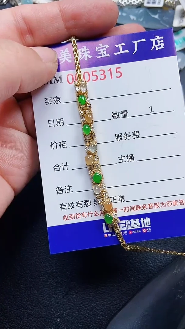 颈饰银S925镶嵌翡翠5315