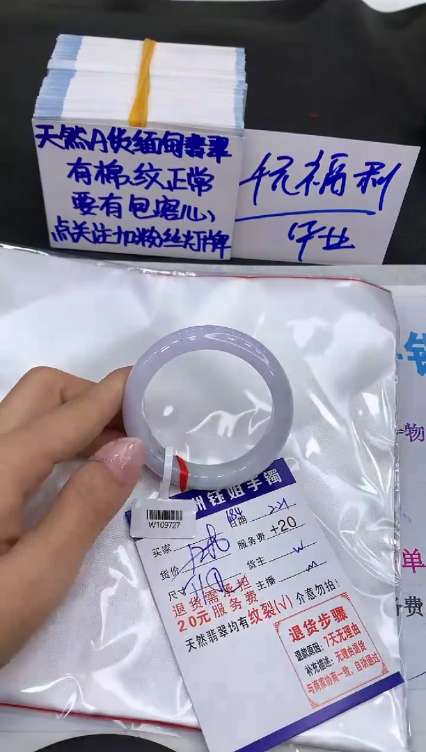 【闪购商品】翡翠手镯未镶嵌111111111111