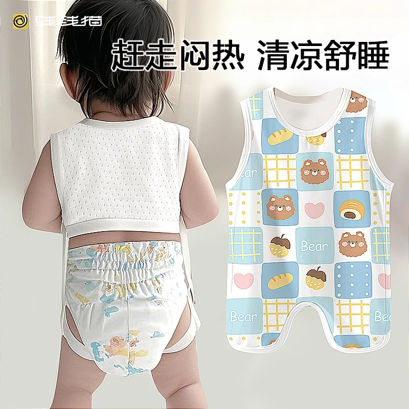 线线猫宝宝肚兜夏季纯棉薄款纱布半背衣透气婴儿睡觉护肚背心a类