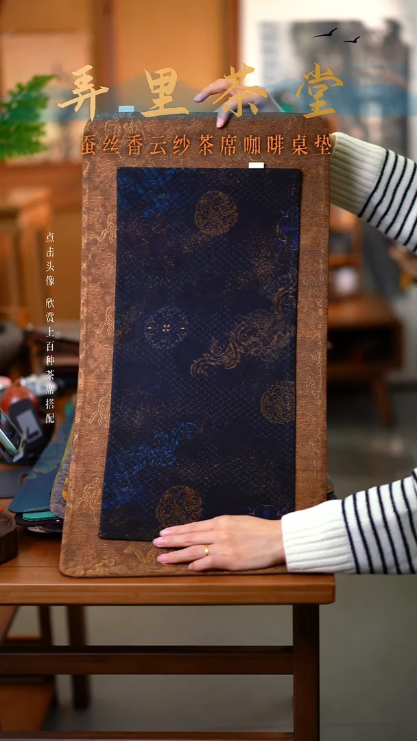 大龙腾加小山海经