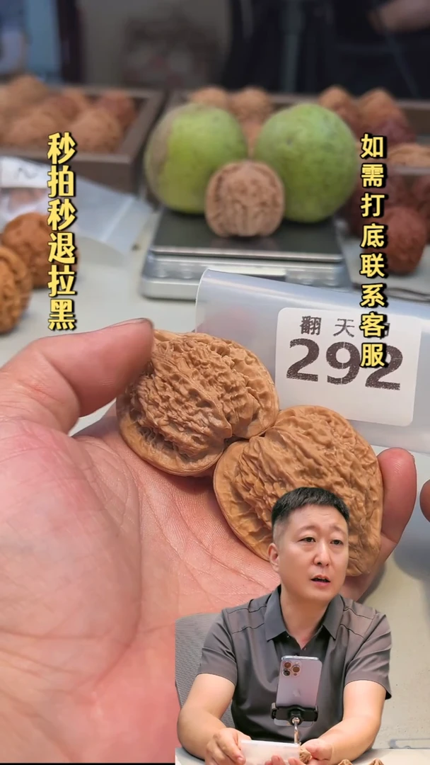 吊坠文玩核桃事**意292野生鸭嘴