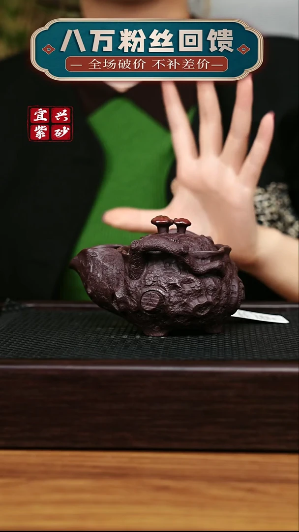 茶壶紫砂宜兴原矿 手工 紫砂壶