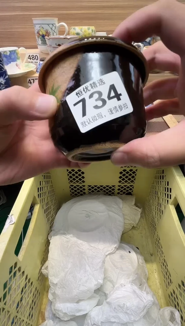 文*瓷器瓷器瓷器瓷器瓷器瓷器瓷器