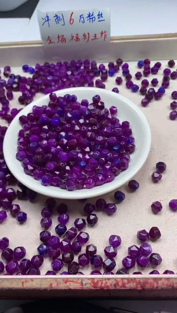 【闪购商品】玛瑙/玉髓颈饰未镶嵌w2394舒俱来切面8mm*30颗