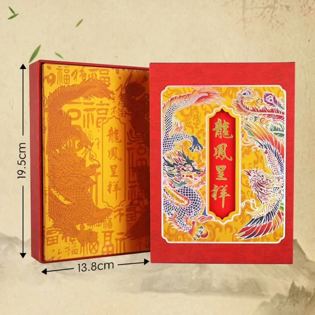 【JY】龙凤呈祥首饰盒502