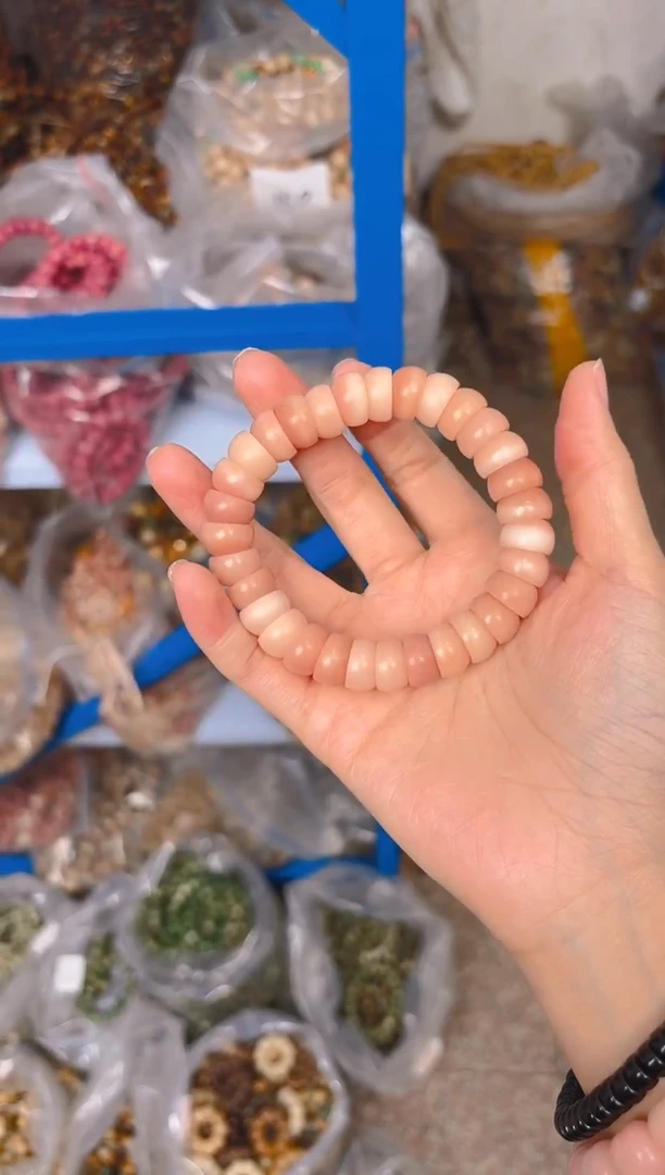 吊坠菩提根/象牙果粉色碗肠