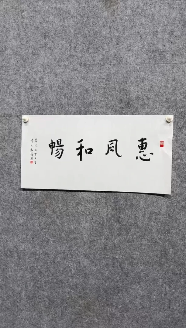 书法12.9 zfj书法（）2p