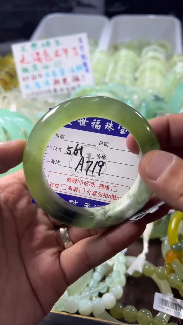 未镶嵌蛇纹石玉手镯1