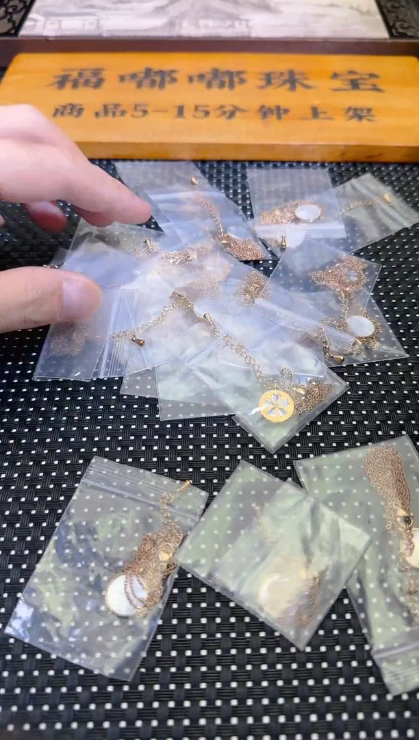 贝壳非金属吊坠-多样性只发一件