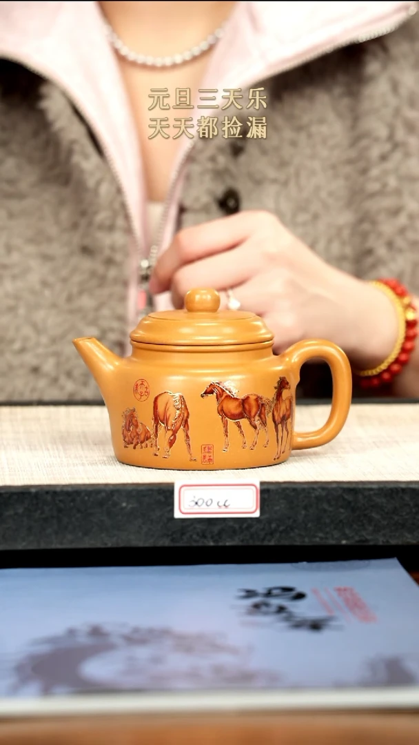 茶壶紫砂21紫砂 300cc