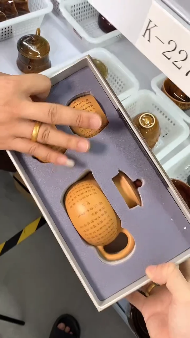 瓷片K-277陶瓷茶具茶器