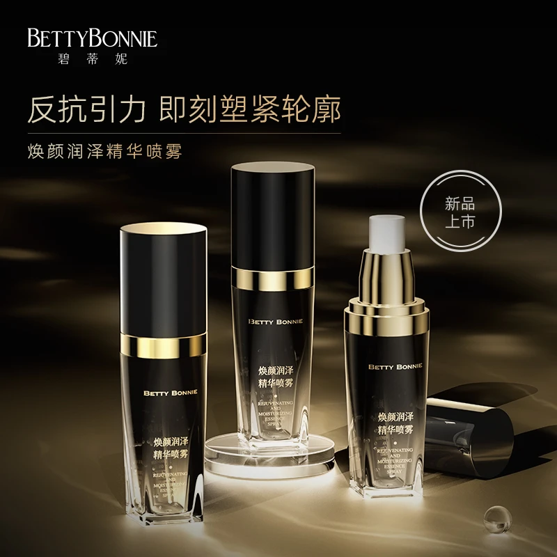BETTY BONNIE 焕颜润泽精华喷雾