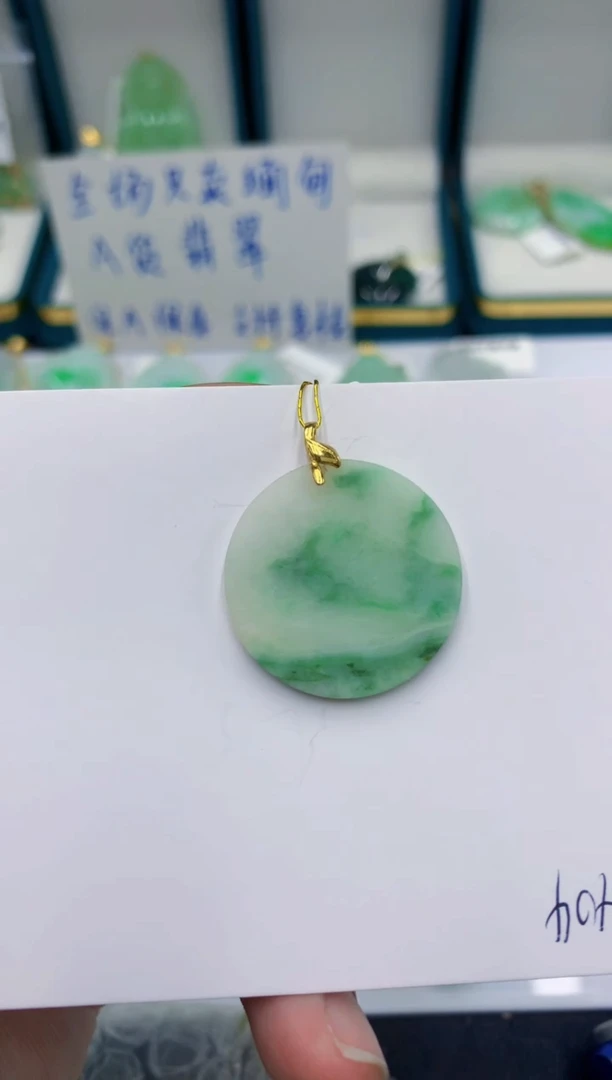 颈饰未镶嵌翡翠11111