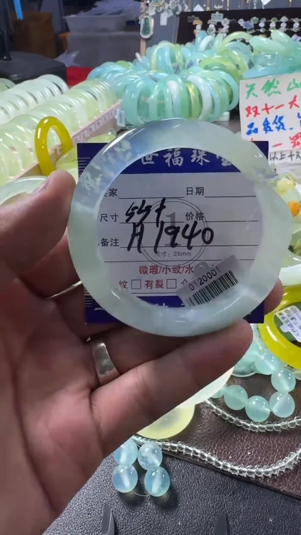 未镶嵌蛇纹石玉手镯1