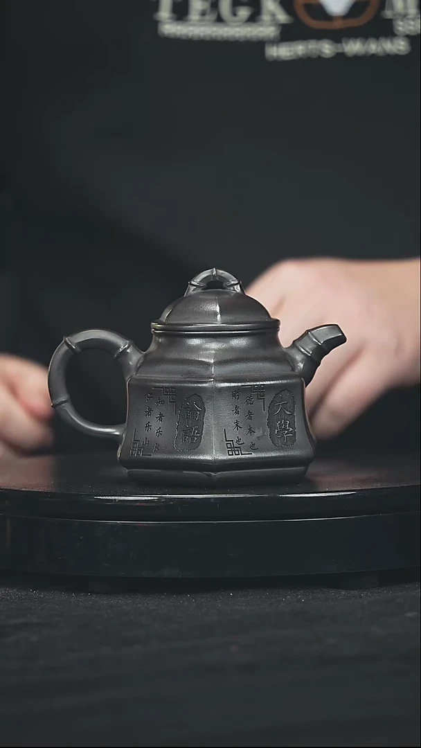 【闪购商品】宜兴原矿高端紫砂11