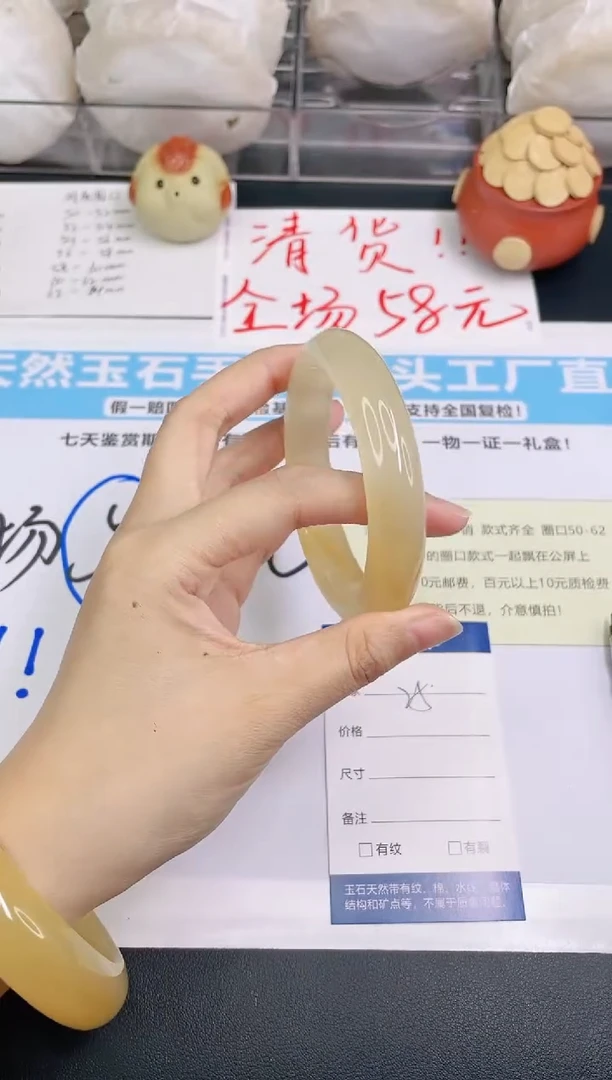 石英质玉手镯未镶嵌V25--56.8