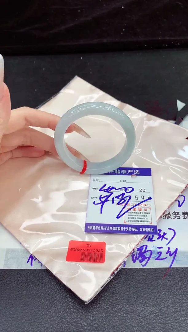 翡翠手镯未镶嵌1111